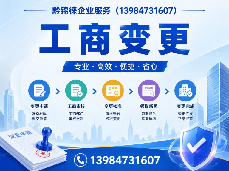 息烽县记账报税展示图